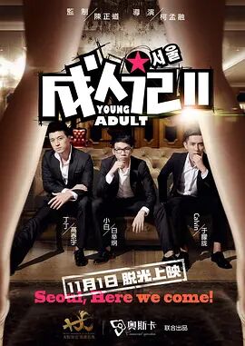 滚滚红尘电影在线观看免费完整版